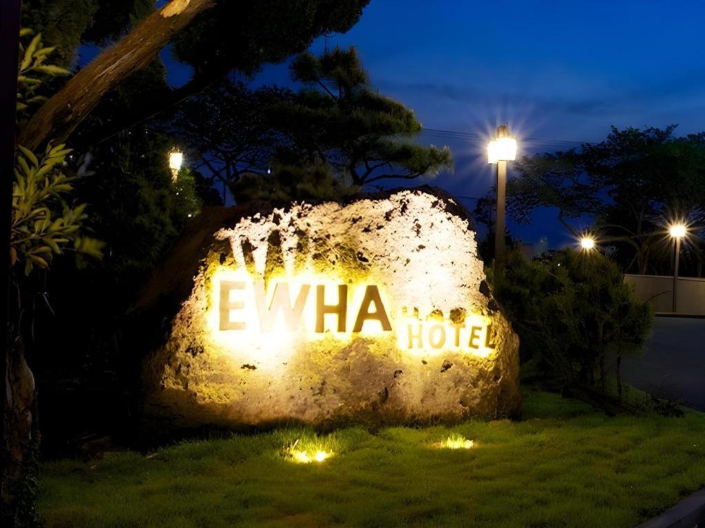 Ewha Hotel Czedżu Zewnętrze zdjęcie
